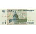 Банкнота 5000 рублей 1995 года (Артикул B1-6319)