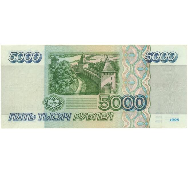Банкнота 5000 рублей 1995 года (Артикул B1-6320)