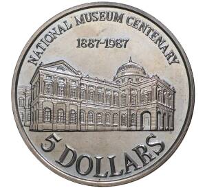 5 долларов 1987 года Сингапур «100 лет Национальному музею»