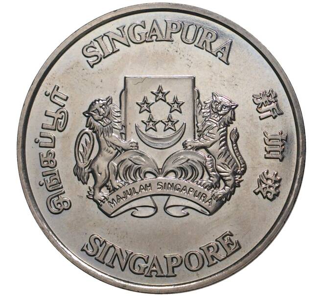 Монета 5 долларов 1987 года Сингапур «100 лет Национальному музею» (Артикул M2-48574)