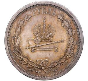1 рубль 1883 года «Коронация Александра III» — Фото №2