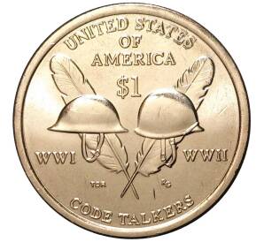 1 доллар 2016 года D США «Коренные американцы (Сакагавея) — Радисты-шифровальщики Первой и Второй мировых войн»