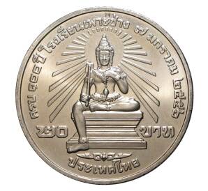 20 бат 2013 года — Фото №1