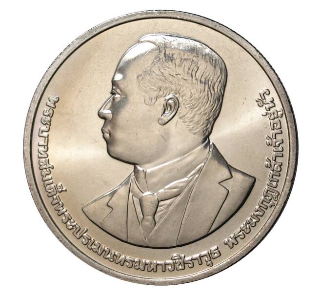 Монета 20 бат 2013 года (Артикул: M2-0786) — Фото №2