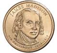 Монета 1 доллар 2007 года Р США «4-й президент США Джеймс Мэдисон» (Артикул M2-0950)