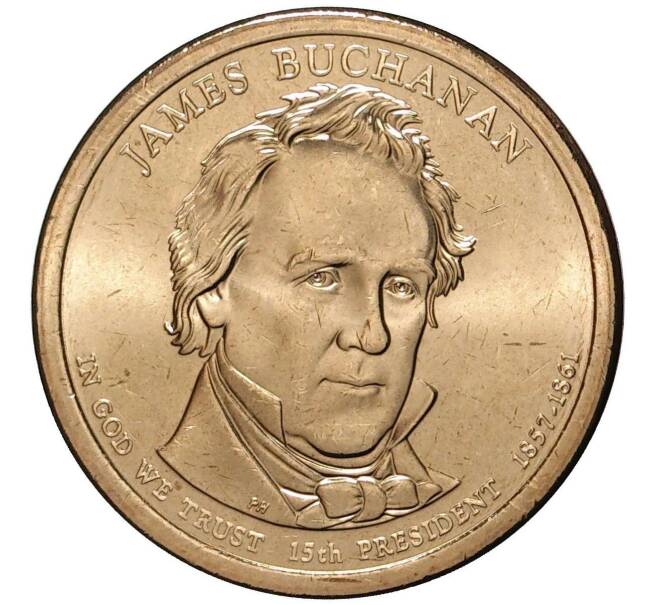 1 доллар 2010 года Р США «15-й президент США Джеймс Бьюкенен» (Артикул M2-0961)
