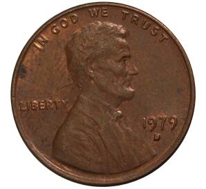 1 цент 1979 года D США — Фото №1
