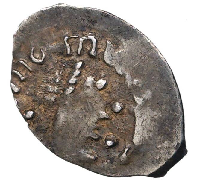 Монета Денга 1425-1462 года Василий II «Темный» (Москва) — ГП2 2160С (Ст.редк.VIII) (Артикул: M1-38185) — Фото №1