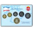 Набор монет 2014 года Республика крым — Прогвозглашение независимости (Артикул: M3-0041) — Фото №2