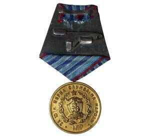 Медаль «За 10 лет верной службы в МВД» — Болгария