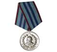 Медаль «За 15 лет верной службы в МВД» — Болгария