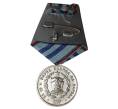 Медаль «За 15 лет верной службы в МВД» — Болгария