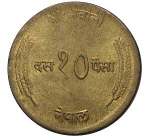 10 пайс 1973 года (BS 2030) Непал