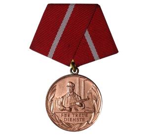 Медаль «За 10 лет верной службы» — Восточная Германия (ГДР)