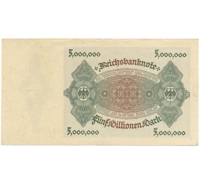 5 миллионов марок 1923 года Германия (Артикул K1-2031)
