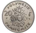 20 франков 1967 года Французская Полинезия (Артикул K1-2060)