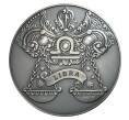 1 рубль 2014 года Знак зодиака Весы (Артикул M2-0795)
