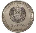 Монета 1 рубль 2016 года Приднестровье «Храм Софии — Премудрости Божией» (Артикул M2-4131)