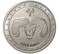 Монета 1 рубль 2016 года Приднестровье «Знак зодиака — Овен» (Артикул M2-2456)