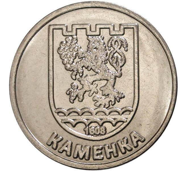 Монета 1 рубль 2017 года Приднестровье «Гербы городов Приднестровья — Каменка» (Артикул M2-6199)