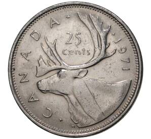 25 центов 1971 года Канада — Фото №1