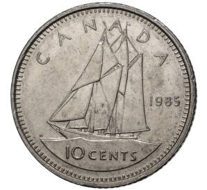 10 центов 1985 года Канада
