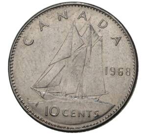 10 центов 1968 года Канада — Фото №1