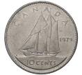 Монета 10 центов 1979 года Канада (Артикул M2-33114)