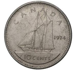 10 центов 1974 года Канада