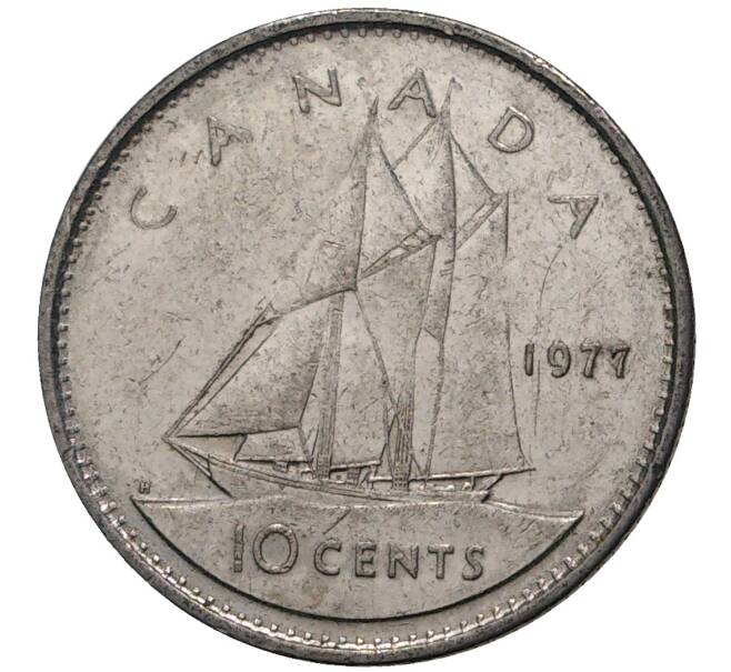 10 центов 1977 года Канада (Артикул M2-33112)