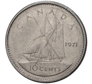 10 центов 1971 года Канада — Фото №1