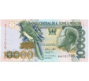 10000 добр 2013 года Сан-Томе и Принсипи — Фото №1