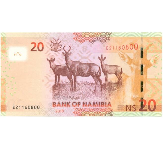 20 долларов 2018 года Намибия (Артикул B2-6610)