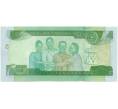 Банкнота 10 быр 2020 года Эфиопия (Артикул B2-6619)