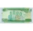 Банкнота 10 быр 2020 года Эфиопия (Артикул B2-6620)