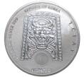 Монета 1 клэй 2020 года Южная Корея «12 стражей — Чи Ю» (Артикул M2-48827)