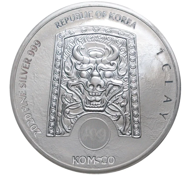 Монета 1 клэй 2020 года Южная Корея «12 стражей — Чи Ю» (Артикул M2-48827)