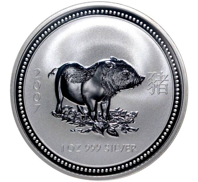 Монета 1 доллар 2007 года Австралия «Китайский гороскоп — год свиньи (кабана)» (Артикул K11-0110)