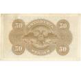 50 рублей 1920 года Государство Российское (Генерал Врангель) (Артикул B1-6326)