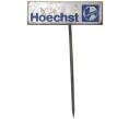 Значок «Hoechst» (Немецкая химическая компания) (Артикул H4-0847)