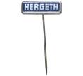 Значок «HERGETH» Германия (Артикул H4-0852)