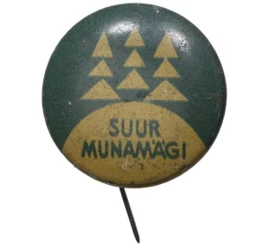 Значок «Гора Суур-Мунамяги» Эстония