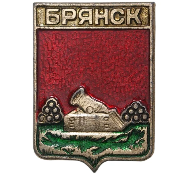 Значок «Брянск» (Артикул H4-0904)