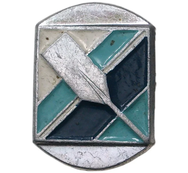 Значок «Гребля» (Артикул H4-0935)