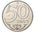 Монета 50 тенге 2013 года Казахстан «Города Казахстана — Тараз» (Артикул M2-2380)