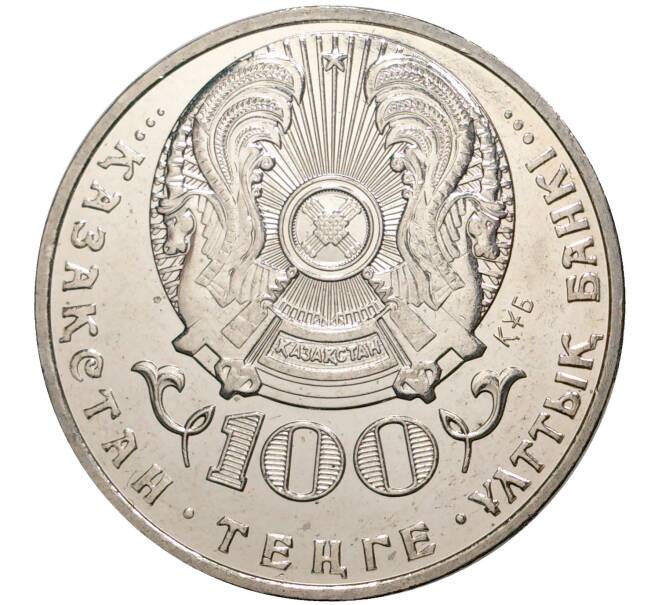 Монета 100 тенге 2016 года Казахстан «150 лет со дня рождения Алихана Букейханова» (Артикул M2-3826)