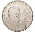 Монета 50 тенге 2015 года Казахстан «100 лет со дня рождения Жумабека Ташенова» (Артикул M2-8352)