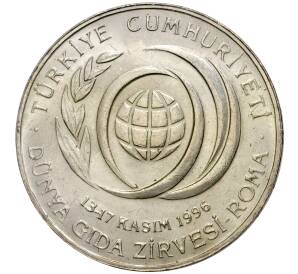 50000 лир 1996 года Турция «Продовольственная программа — ФАО» — Фото №1