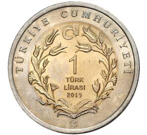 1 лира 2015 года Турция «Фауна Турции — Муфлон» — Фото №2
