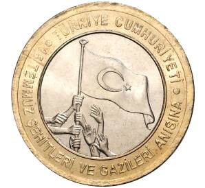 1 лира 2016 года Турция «Попытка госпереворота 15 июля 2016» — Фото №1